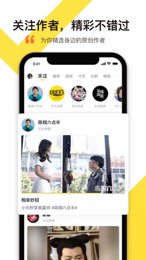 舒心视频最新版  v1.2.3图1