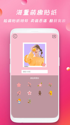 天美相机  v1.3图2