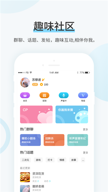 TXT换源全本小说2024  v1.0.0图3