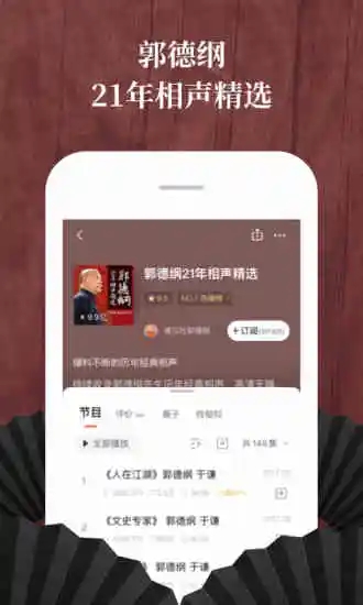 喜马拉雅亏损情况2022  v6.6.72.3图3