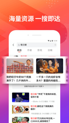 小蝴蝶VR安卓版  v7.5图2