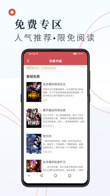 小说阅读吧精选app  v3.9.3图3