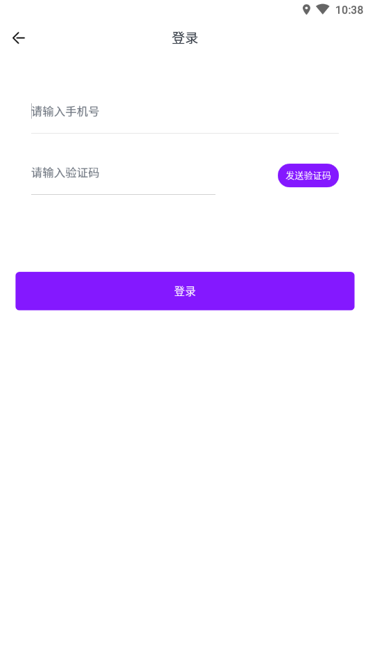 有约交友  v1.0.0图3