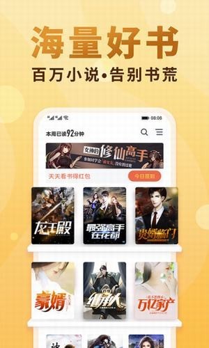 韵叶2024  v7.23图2