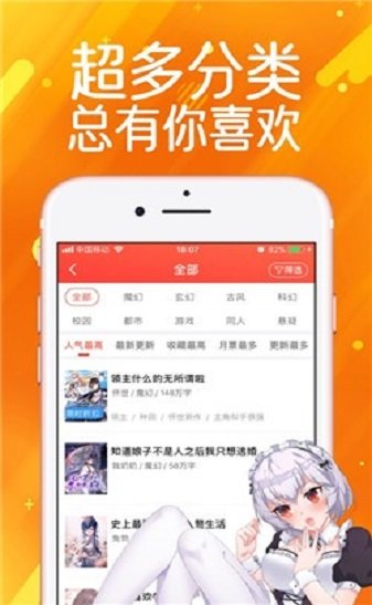 零一看漫手机版  v5.0.0图2