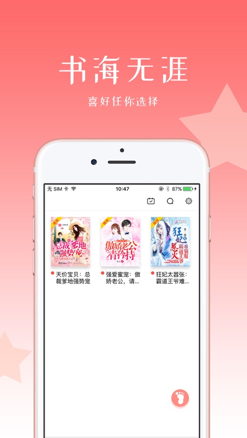 初情书城最新版