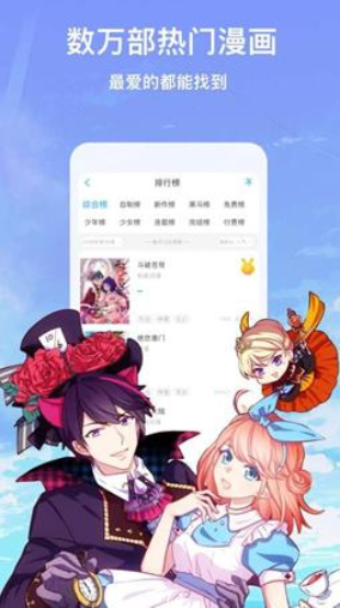 血缘纽带漫画最新版  v1.0.0图1