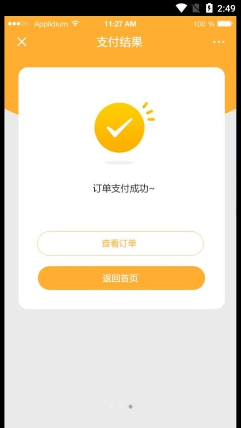 懂物严选  v1.0.0图1