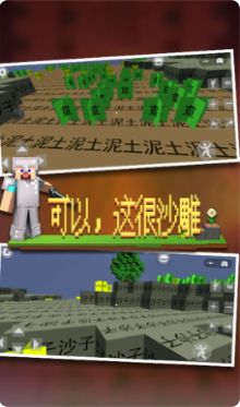 像素世界派对  v1.0图3