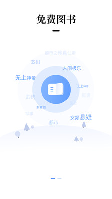 梦想书城云分销免费  v4.6.0图1