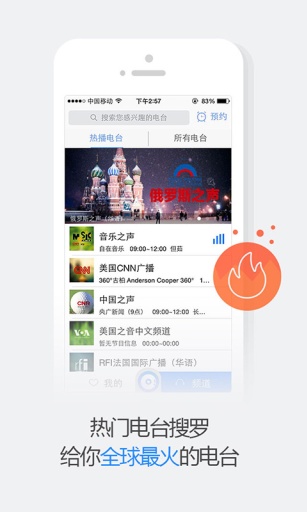 悦听音乐app下载  v1.9.5图3