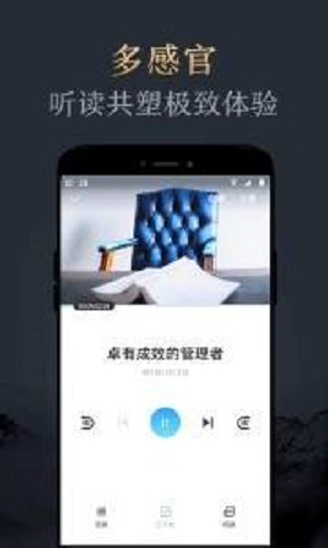 妙读小说下载安装免费最新版  v1.2.0图1