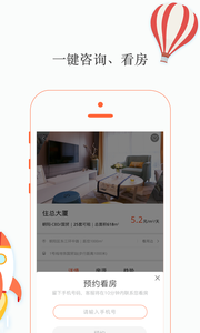 牛办  v1.2图4