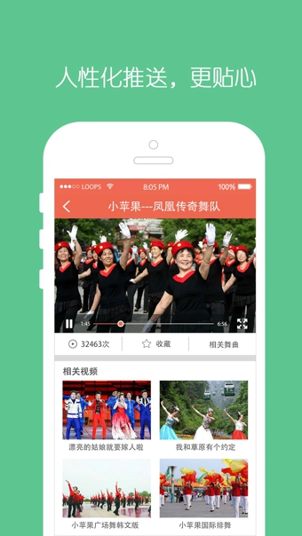 全民广场舞app  v6.0.5图3