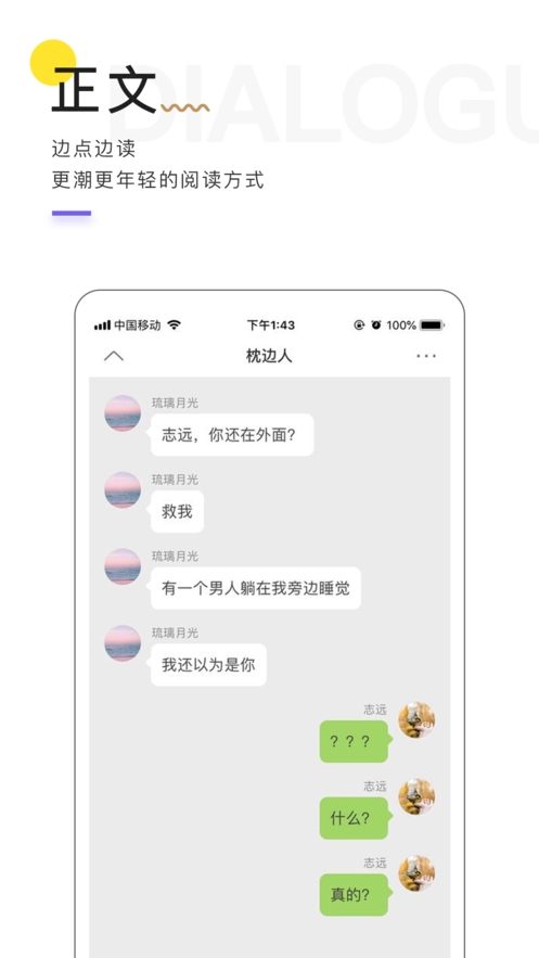 魔剧院专为狂人而设  v1.1.0图4
