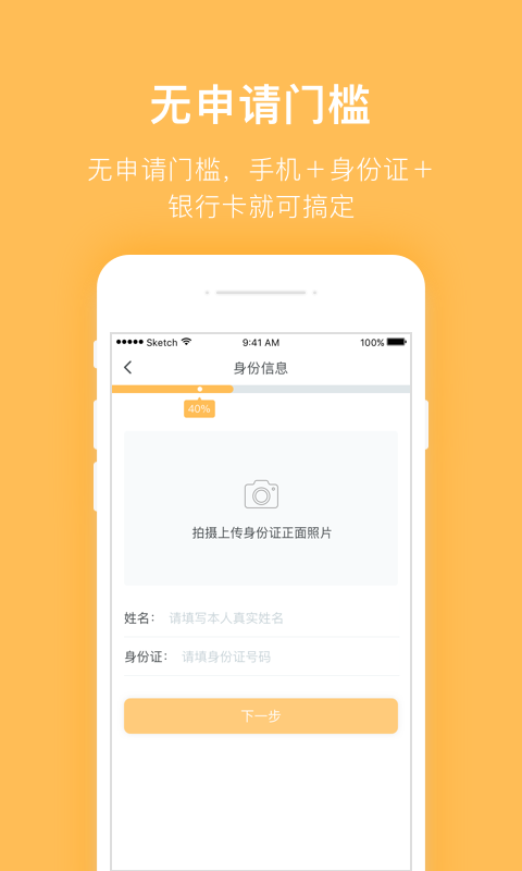 摇钱罐免费版  v2.0.3图3