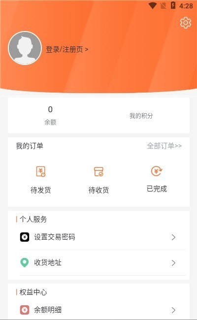 郑州飞腾物流官网  v1.0.0图3