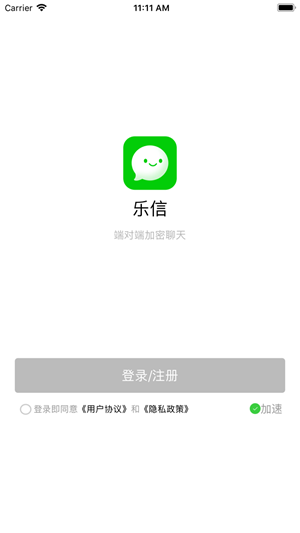 乐信烤箱官网  v1.1.1图1