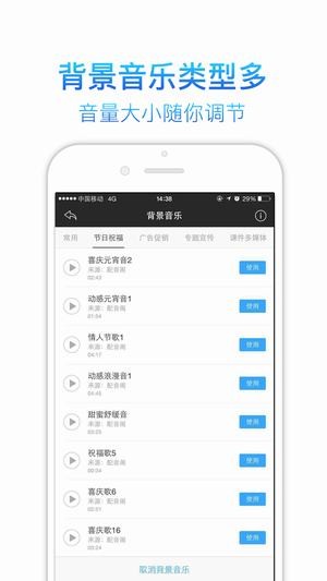 讯飞语音合成助手2024  v1.0图3