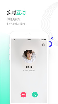 一起聊20.23  v2.0.13图1