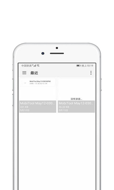 Med视频编辑手机版  v2.1.4图1