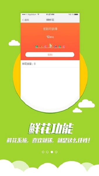 全民广场舞app