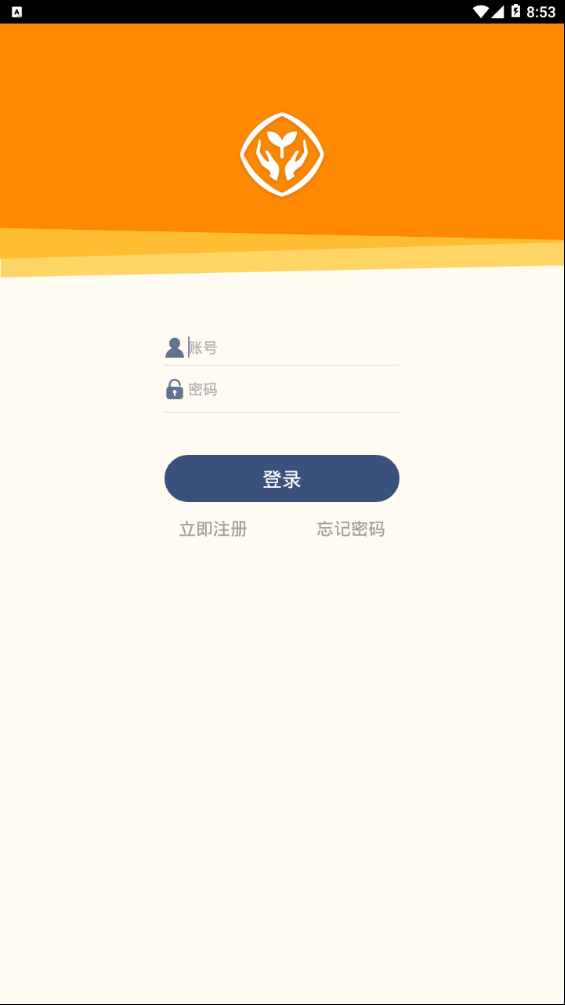 人教乐学电子书  v2.5.9图1