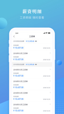 上嘉好饭碗app下载最新版  v4.0图2