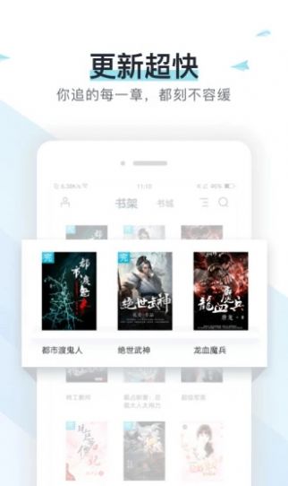 霹雳书坊官方版  v7.35图3