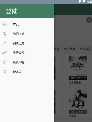 蜜茶小说车厘崽2024