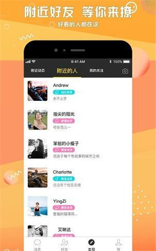 豪豪免费版  v0.1.69图3