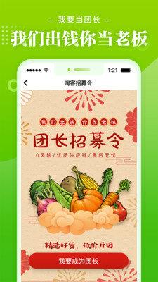 九本鲜生  v1.1图1