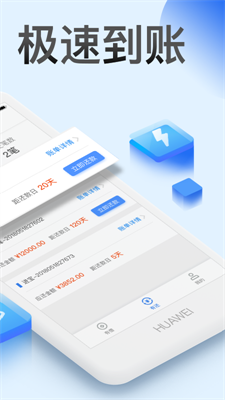 今日必下网贷app  v9.0.95图1