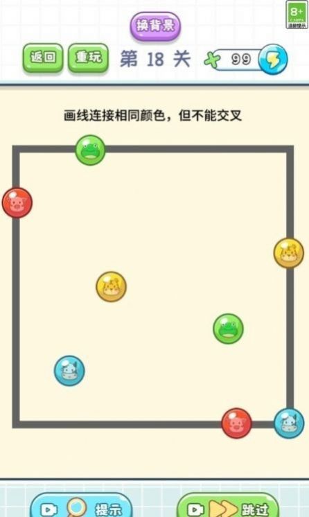 脑筋直转弯  v1.0.1图2