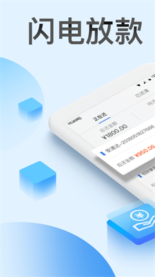 今日必下网贷app