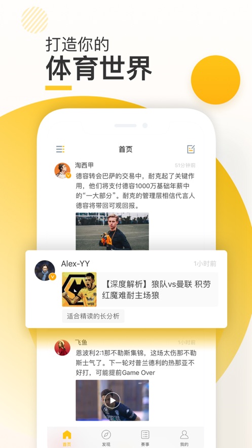 新闪存云app最新版下载  v1.1.3图3