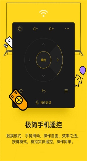 创维电视派app官网  v1.10.0.6图1