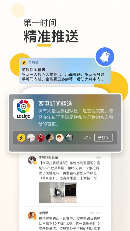 新闪存云app最新版下载  v1.1.3图1