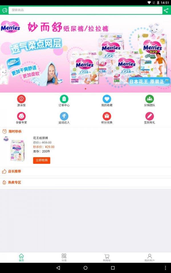 自信妈咪  v1.0.1图1