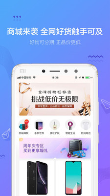 摇钱花手机版  v2.12.0图2