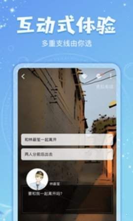 乐可小说免费阅读全文在线阅笔趣长生君第一  v7.55图1