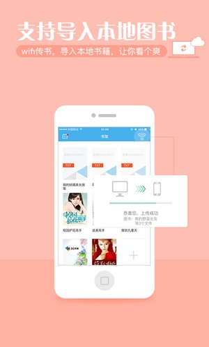 繁星小说app  v1.0.0图2