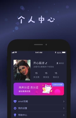 small安卓下载  v1.1图1