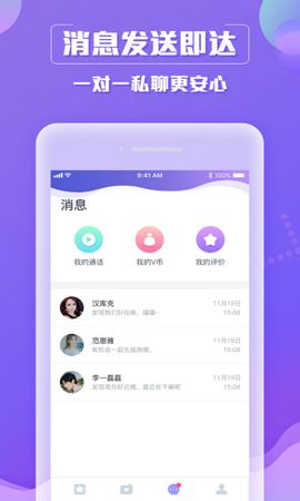 美星app