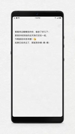 给未来写封信app下载安装  v1.1图1