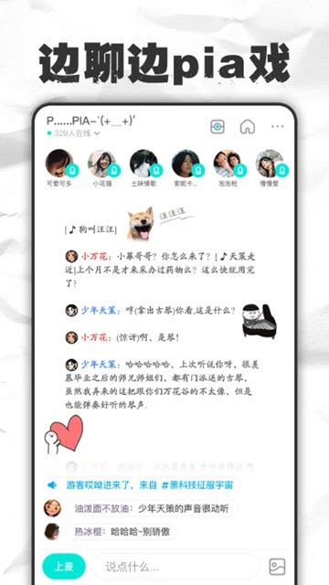 麦丸最新版  v1.0.1图3