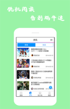 漫画精选最新版下载安装苹果手机  v7.6.2图3