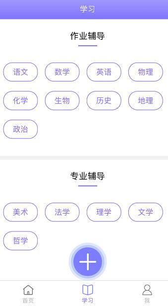 90半  v1.0.3图3