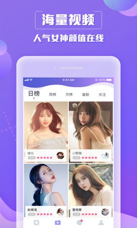 美星app  v1.0图1