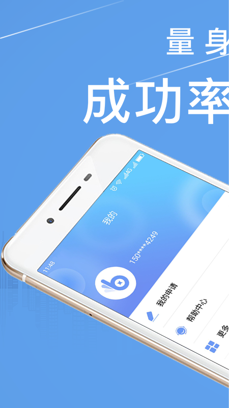 雨花花app网贷下载  v3.4.0图1